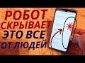 ЭТО СКРЫВАЮТ 77.7% РАЗРАБОТЧИКОВ! СКОРЕЙ ВКЛЮЧИТЕ ЭТУ НАСТРОЙКУ ANDROID