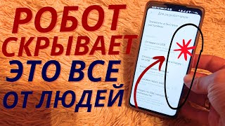 Это Скрывают 77.7% Разработчиков! Скорей Включите Эту Настройку Android