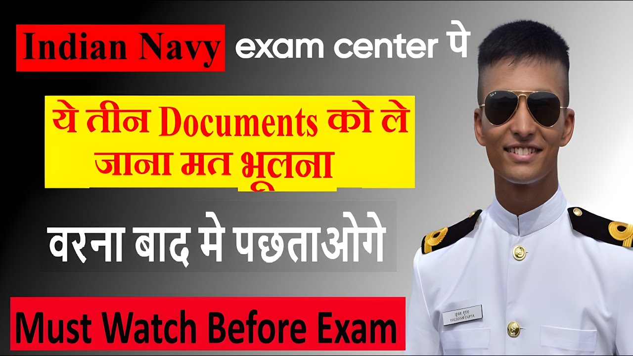 Most Important documents for Indian Navy exam. || The Career Search || 