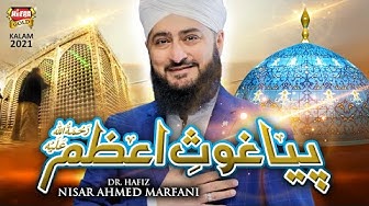 Nisar Ahmed Marfani || Piya Ghous e Azam || New Manqabat 2021 || Official Video || Heera Gold