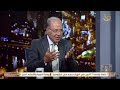 Dr. Mohamed Shouman: The Maspero Heritage is Part of Society's Memory, and Digitizing It Will Fac...