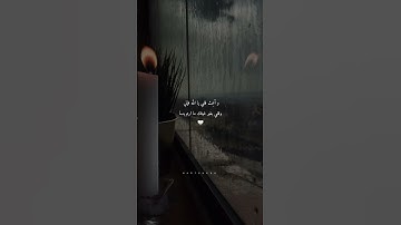 قران كريم بصوت القارئ: إسلام صبحي 🖤 أجمل حالات واتس اب قران راحة نفسية/ارح سمعك/الذي خلقني فهو يهدين