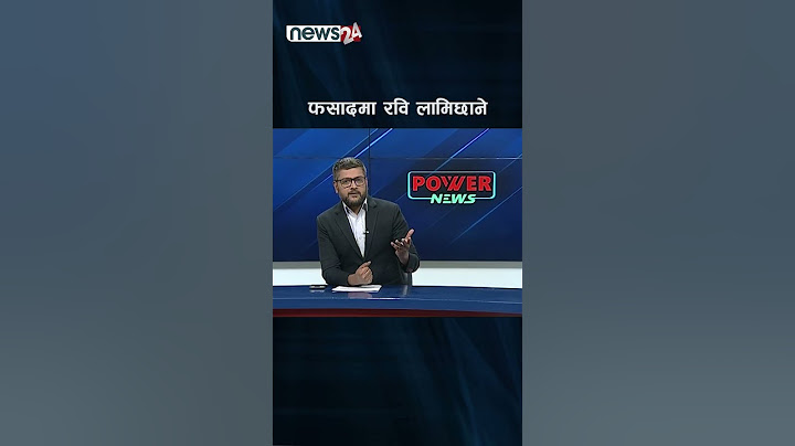 फसादमा रवि लामिछाने - NEWS24 TV