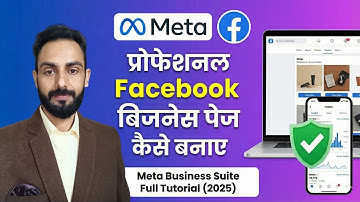 Professional Facebook Business Page Kaise Banaye | Meta Business Suite Full Tutorial (2025)
