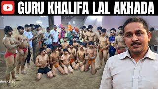 Guru khalifa Lal akhada: गुरु खलीफा लाल कुश्ती अखाड़ा - Visiting Wrestling Schools