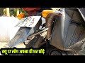 कोबरा के डर से 17 लोगो को अपने ही घर से बहार|Dangerous Moments,Venomous Snake Cobra inside the bike