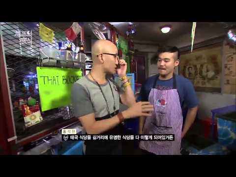 셰프의 야식 - Ep.07 : 환한 미소가 매력적인 청년 오너 셰프 전민!