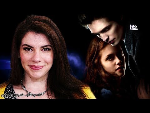 ستيفاني ماير | مبتكرة عالم رومانسية مصاصى الدماء twilight !