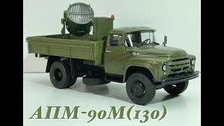 Легендарные грузовики СССР №55 АПМ-90 (ЗиЛ-130)  масштаб 1:43 MODIMIO