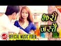 New Nepali Song 2016 | Jhari jasto Ashu Jharyo - Rajina Rimal Ft.Sumi Libang Limbu &amp; Rukman Limbu