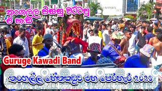 Guruge Kawadi Band Tangalle Maha Perahera 2023 