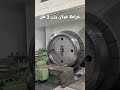 خراطة فولان وزن 3 طن خراطة فولان وزن 3 طن