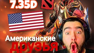 АМЕРИКАНСКИЕ ДРУЗЬЯ !!! СТРЕЙ VS DREDD !! Стрей ДК ! Mid line ! 4000MMR !