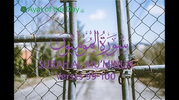 Surat Al-Mu’minun  (23: The Believers) Ayat: 99-100 | سورة  المؤمنون
