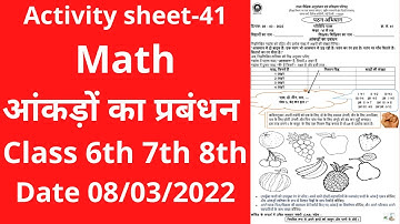 Activity sheet 41 class 6to8(8/3/2022) maths(hindi medium)/activity sheet41/worksheet41 class6to8