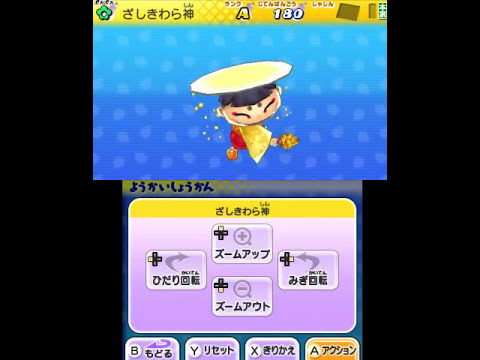 妖怪ウォッチメダル レア＋ノーマルまとめ売り 初期 レジェンド 零式 元祖 本家 妖怪ウォッチ2 ざしきわらし 妖怪ウォッチメダル レア＋ノーマル