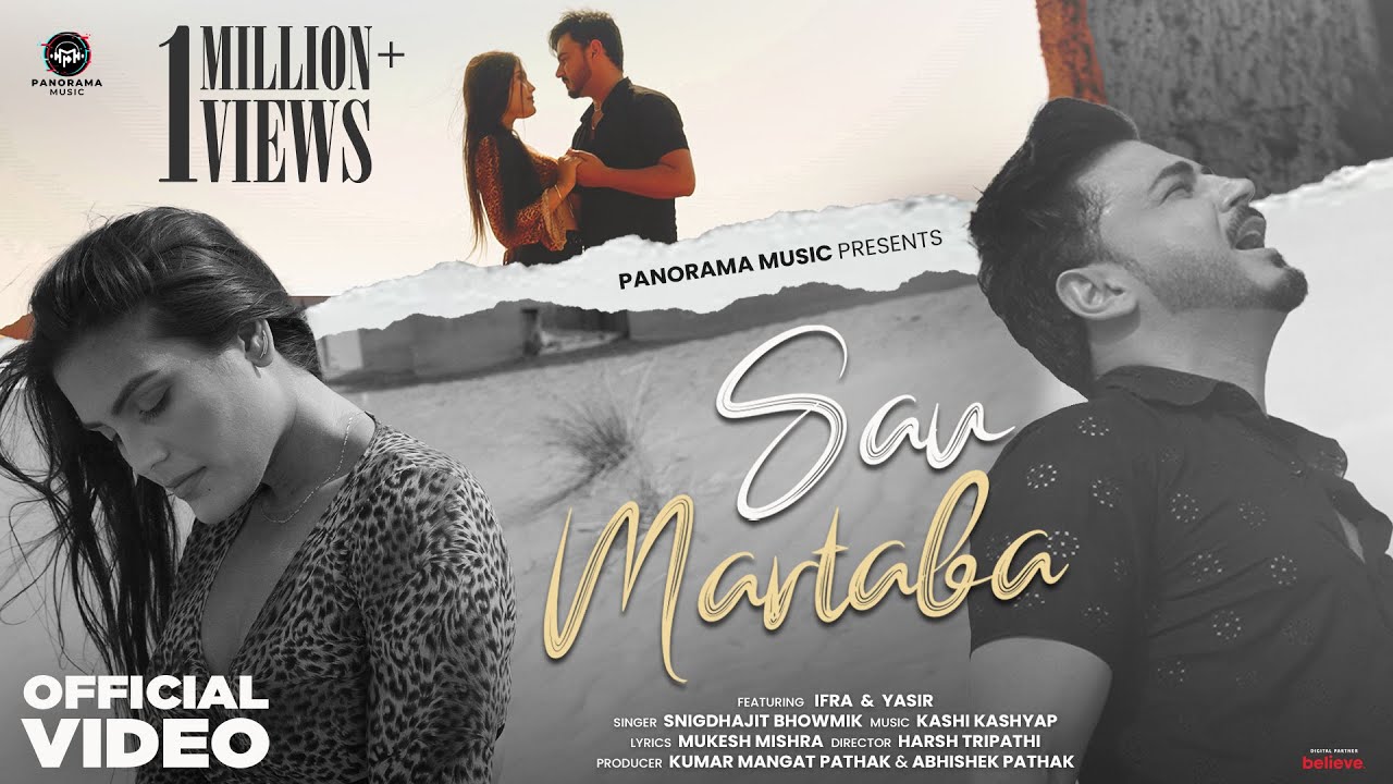 sau-martaba-song-snigdhajit-bhowmik-panorama-music-youtube
