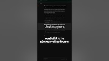 วิธีใช้ Claude ช่วยแก้ปัญหา พร้อมบอกขั้นตอนแบบละเอียด ให้คุณทำตามได้ทันทีด้วย RISE Framework