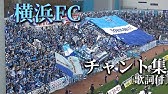 岡山 岡山 岡山です ファジアーノ岡山 チャント集 In駒沢 Youtube