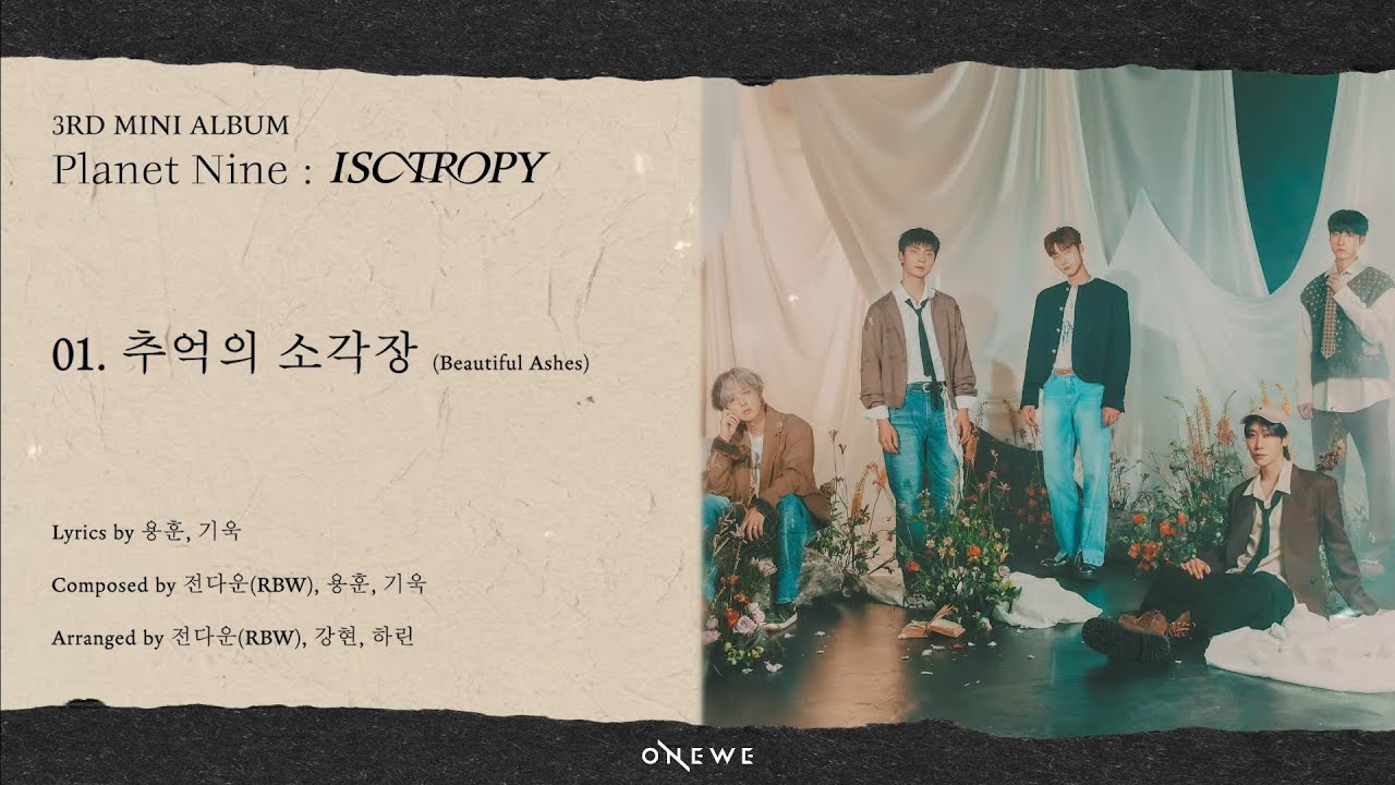 ONEWE (원위) ~ 추악의 소각장 (BEAUTIFUL ASHES) [HQN/ROM/LIRIK TERJEMAHAN BAHASA INDONESIA]