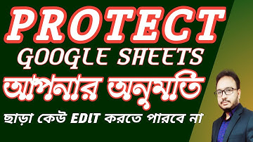 How to Protect Lock Google Sheets and Protect Lock Certain Cells Ranges Sheets Formulas