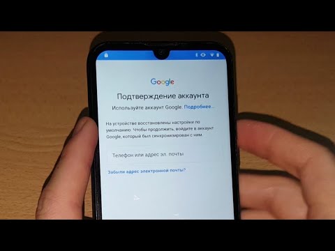 2024 FRP Android 9 гугл аккаунт как удалить google аккаунт account обход аккаунта android 8 9