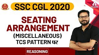 SSC CGL 2019-20 | SSC CGL Reasoning | Seating Arrangement Reasoning Tricks