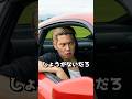 急いでいた理由#shorts #おもしろ