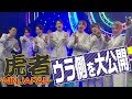 Travis Japan【舞台裏密着】虎者-NINJAPAN-を徹底公開!