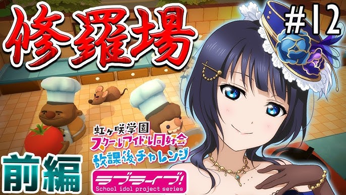 久保田未夢のnice To Meat You You 23 Youtube 久保田未夢のnice To Meat You You 23 Youtube