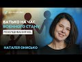 Фіктивні розлучення. Журналісти виявили нову схему уникнення від мобілізації