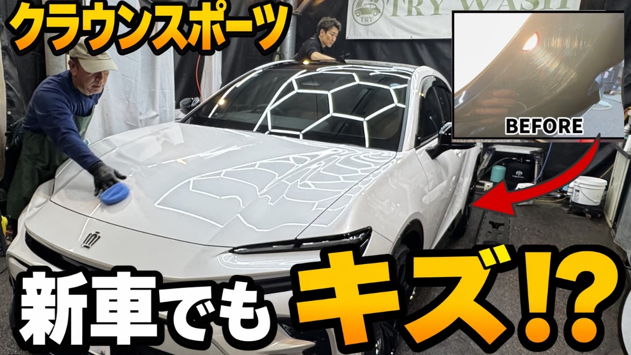Brand New Crown Sport: Completely Solving Piano Black Dullness and 