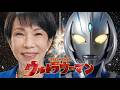 【速報】ついにあの怪獣が出現！？高市早苗がウルトラウーマンと成り全てをなぎ倒す！『ウルトラウーマンサナエ』