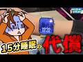 【スマスロ バイオRE:3】やっと座れたので絶対勝ちたかったんや…