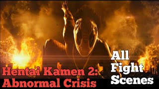 Hentai Kamen 2: Abnormal Crisis | All Fight Scenes