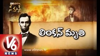 American President Abraham Lincoln || Unkown Secrets || V6 News