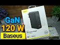 Супер Быстрая Зарядка с Алиэкспресс ! BASEUS GaN 120w ! Лучший Зарядник для IPone, MacBook, Xiaomi