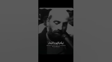 وأشرقت الأرض بنور ربها | #سورة_الزمر♥️ #يونس_اسويلص