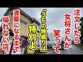 注文したら女将さんが「うちの特盛りは特別よ」→満腹になるためのサービスが凄い定食屋。