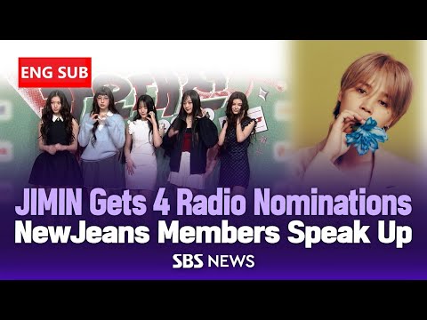 🔴(ENG SUB) JIMIN Gets 4 iHeart <strong>Radio</strong> Nominations | NewJeans Members Speak Up | SBS <strong>KPOP</strong> News