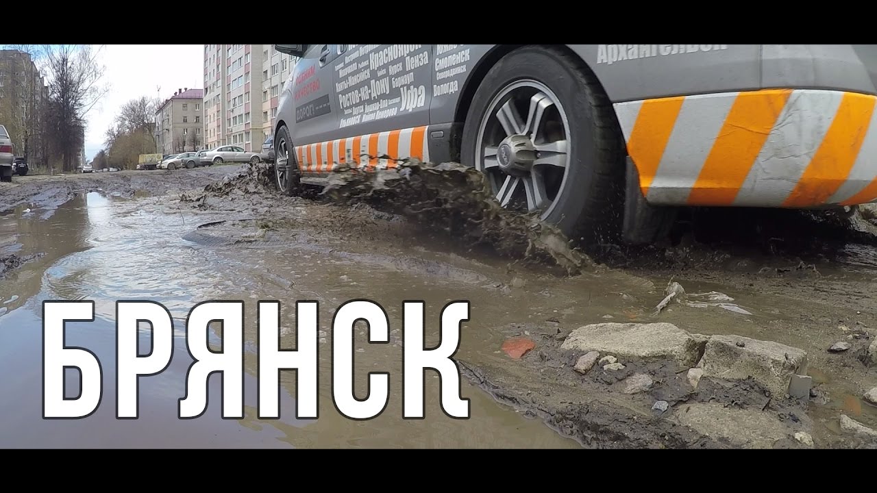 Разборка брянск шкода