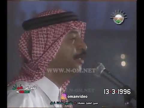من عذابي الفنان عبادي الجوهر حفلة سلطنة ع مان لتلفزيون سلطنة ع مان   م
