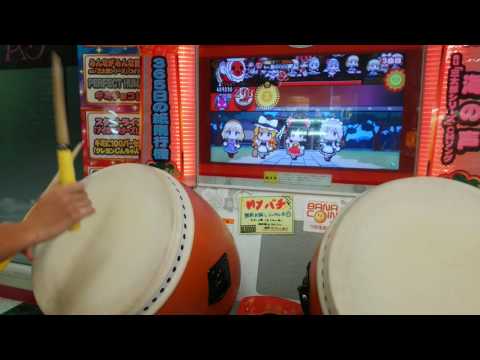 Bad apple どろでたフル
