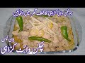 Chicken white karahi recipe by munaza waqar  how to make chicken white karahi   banane ka tarika