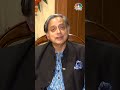 Bizzare Move By PM To Invoke Top Businessmen: Shashi Tharoor | Lok Sabha Election 2024 | N18S