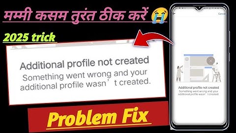 Additional profile not created Facebook problem fix! Facebook additional profile not created problem