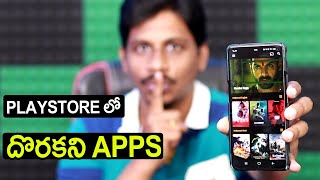 must try hidden apps for android 2021 Telugu screenshot 4