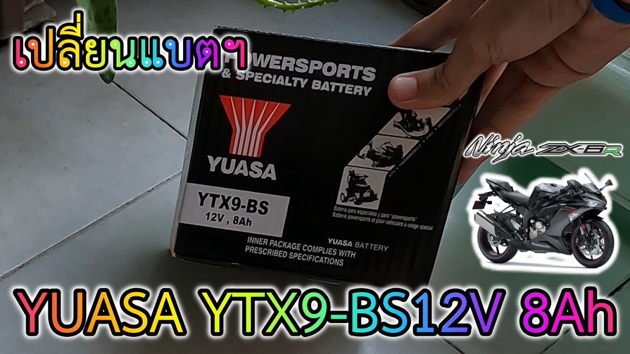 Replacing the battery in my Ninja ZX-6R with a YUASA YTX9-BS 12V