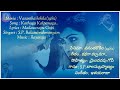 KATHAGA KALPANAGA..// కథగా కల్పనగా.. // SPB GOLDEN HITS // KARAOKE SONG