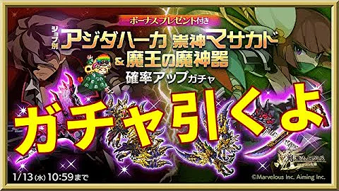 ログレス 新 ジョブ 狂 戦士